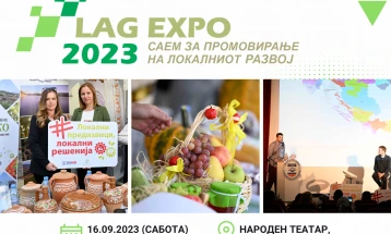 Саем за промовирање на локалниот развој – ЛАГ Експо 2023