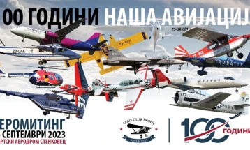 Air show on 100 years of Macedonian aviation