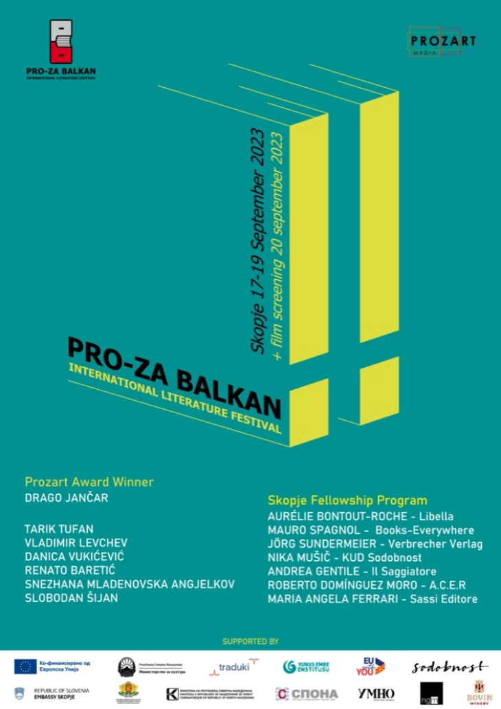 Интернационален литературен фестивал ПРО-ЗА Балкан