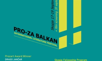 Интернационален литературен фестивал ПРО-ЗА Балкан