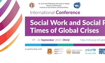 Меѓународна конференција по повод 65 години од образованието по социјална работа и социјална политика