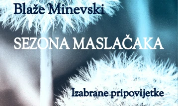 Книгата раскази „Сезона на глуварките“ од  Блаже Миневски објавена на хрватски јазик