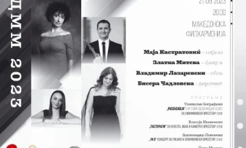 Во Филхармонија втората сезона на „Денови на македонска музика“