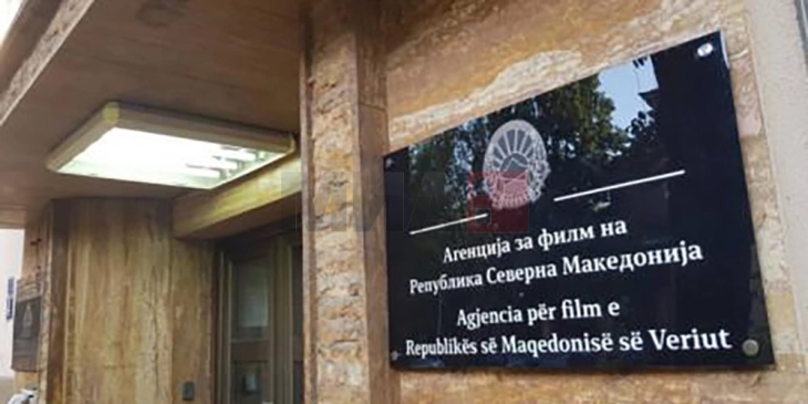 Buxheti i Agjencisë së filmit nuk është shkurtuar, thotë ministrja e Kulturës