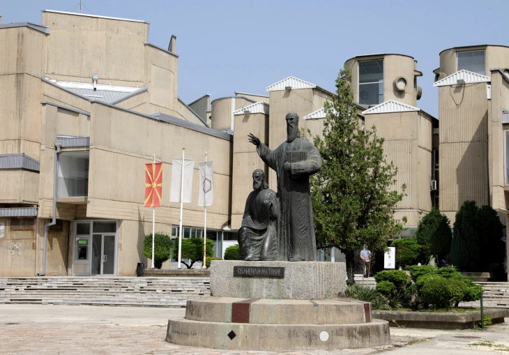 Учесниците на министерската конференција за високо образование во Западен Балкан ќе посетат два универзитета во Скопје