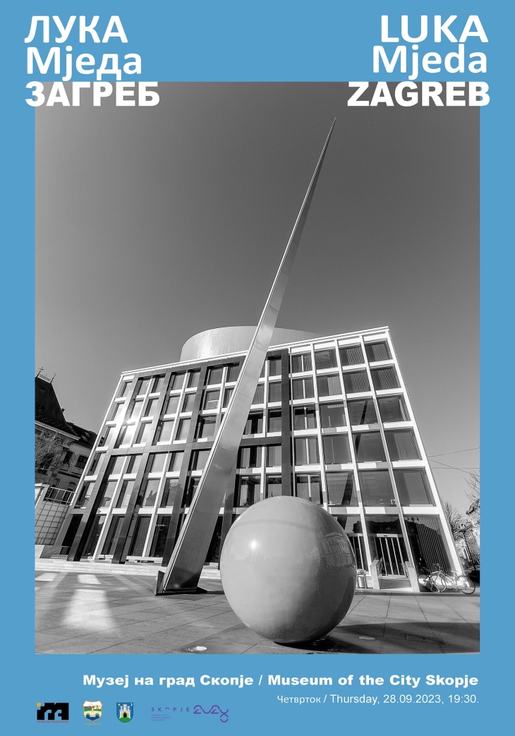 Во Музејот на град Скопје се отвора изложбата „ЗАГРЕБ“ на фотографот Лука Мједа