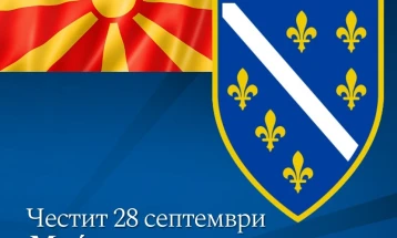 Ковачевски го честита Меѓународниот ден на Бошњаците