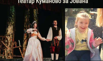 Кумановскиот театар со претстава „Трнорушка“, средствата ќе бидат донирани за лекување на девојче од Куманово