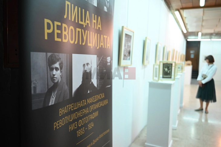 Отворена изложбата „Лица на револуцијата“ на необјавени портрети од македонски револуционери, на Ратајкоски и Апостолоски