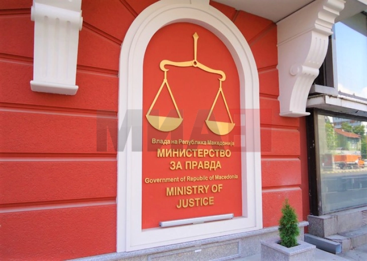 Министерство за правда: Законот за амнестија нема да се носи со европско знаменце