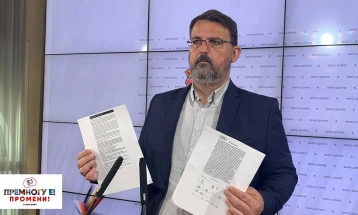 ВМРО-ДПМНЕ: Институциите да проверат дали Државната лотарија влегла во партнерство со било која фирма на Васил Божков