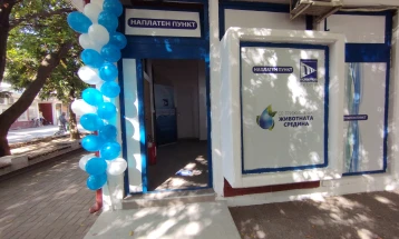Отворен нов наплатен пункт на „Водовод и канализација“ во населбата Лисиче