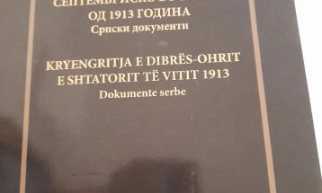 Во Дебар промоција на книгата „Дебарско-охридското востание од 1913 година“ српски документи