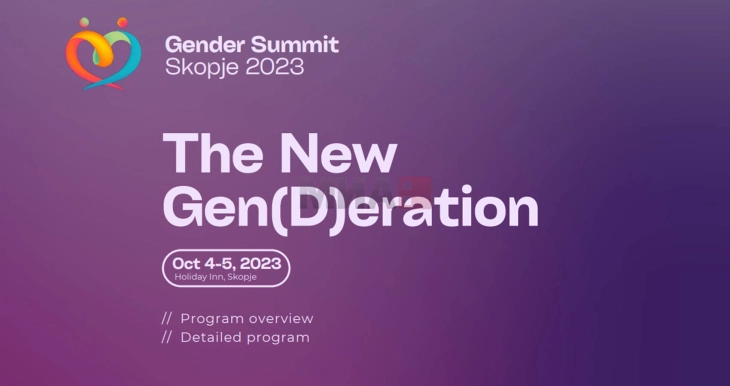 Прв регионален самит The New Gen(D)eration во Скопје