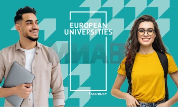 Распишан конкурс за „Иницијативата за европски универзитети“ за 2024 година во рамки на Еразмус+ 