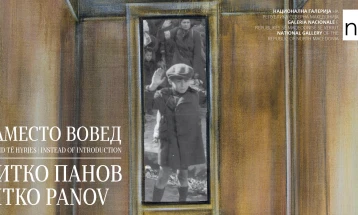 „Наместо вовед“ на Митко Панов во „Мала станица“