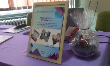 Промовиран Прирачник за примена на техники во наставата по македонски јазик на Соња Трифуновска