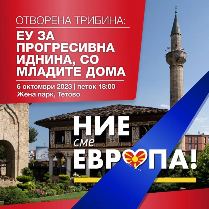Në Tetovë tribunë në kuadër të fushatës 