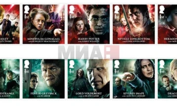 „Хари Потер“ на серија поштенски марки во Британија