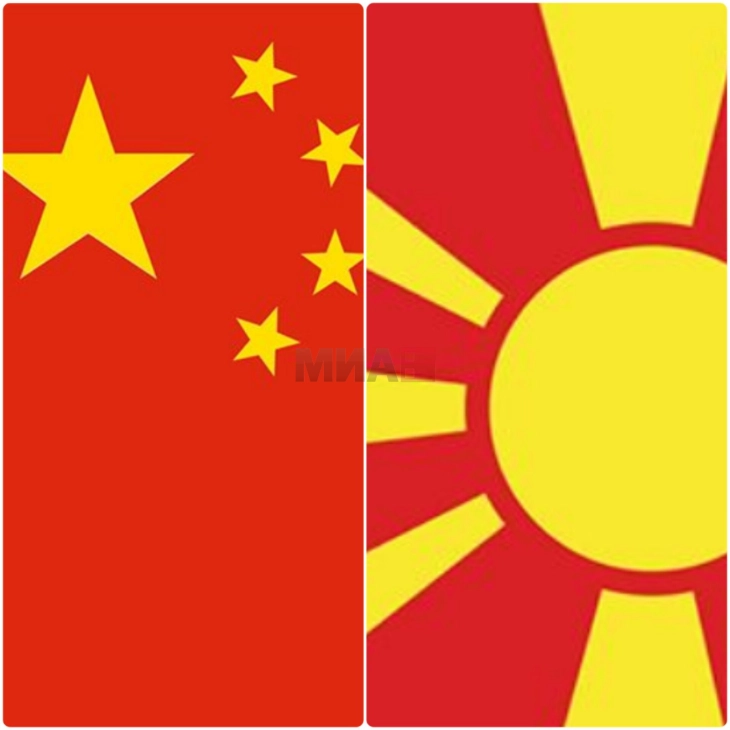 Триесет години од дипломатските односи помеѓу Северна Македонија и Кина