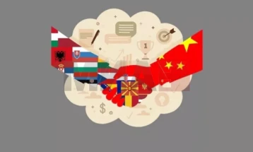 Форум „Кина и Западниот Балкан: перспективи и изгледи во новата ера“