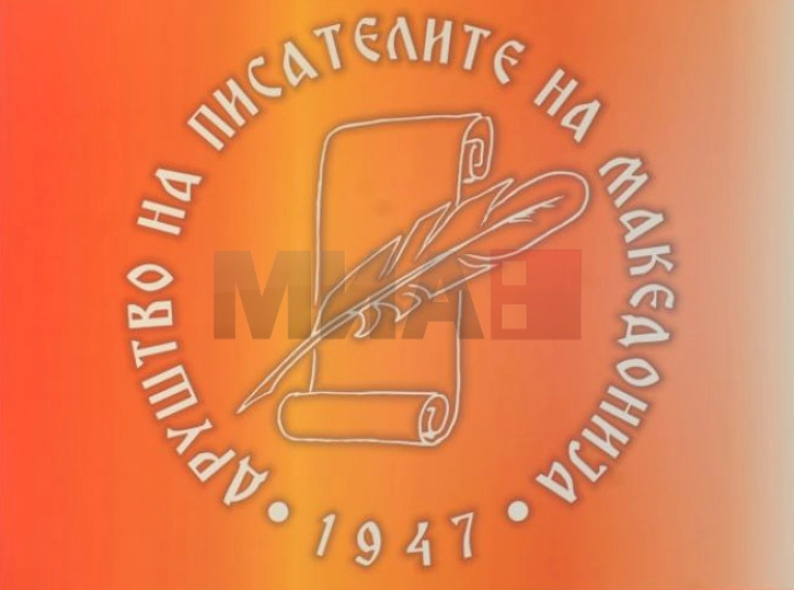 Вонредно изборно Собрание на ДПМ поради актуелната состојба