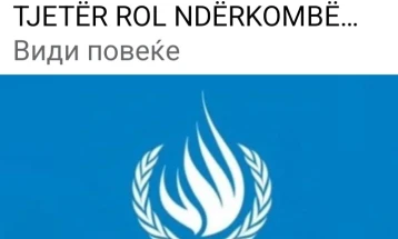 Aлбанија членка на Советот за човекови права на ОН