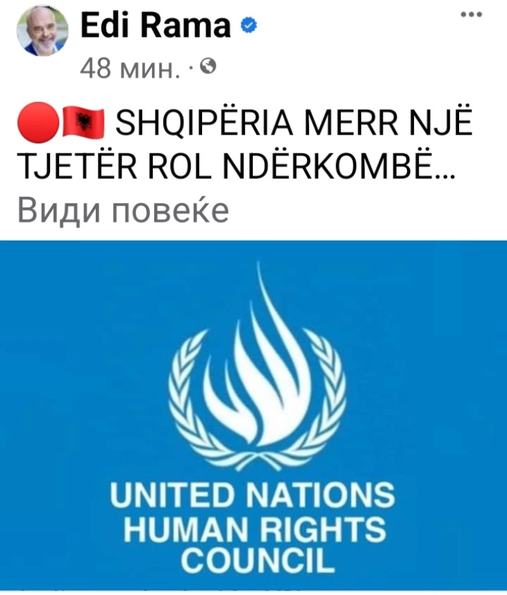 Shqipëria anëtare e Këshillit për të Drejtat e Njeriut në KB