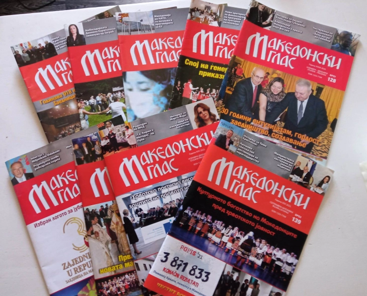 „Македонски глас“ списанието на Заедницата на Македонците во Хрватска одбележува јубилеј - 30 години од печатењето на првиот број