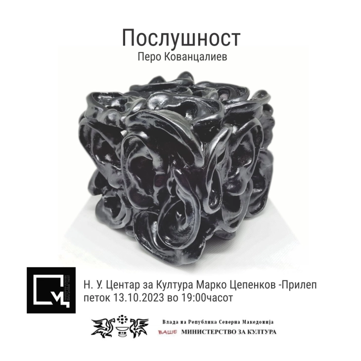 Изложба на Перо Кованцалиев во Ликовната галерија од ЦК „Марко Цепенков“