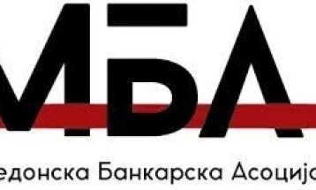 Македонската банкарска асоцијација се приклучува на апелите за внимание околу актуелната кампања за smishing (SMS phishing)