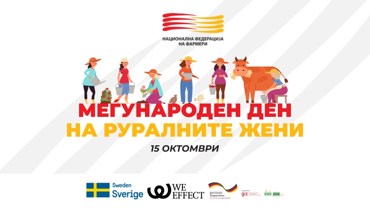 Krushevo event to mark International Day of Rural Women