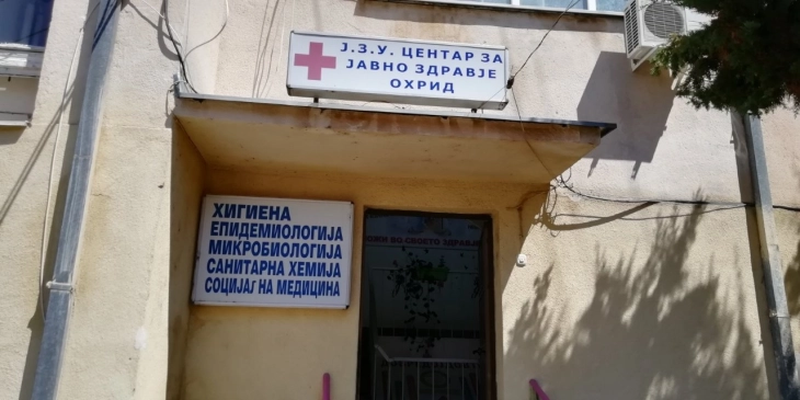 Центарот за јавно здравје во Охрид со опрема за молекуларна дијагностика