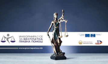 Promovim i projektit për ndihmë juridike falas i zbatuar nga Këshilli i Evropës