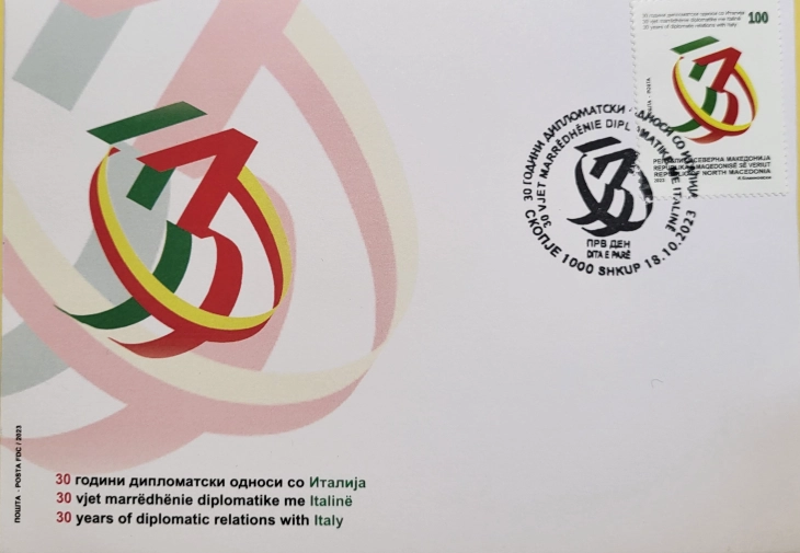 National Postal Service issues postage stamp on 30th anniversary of diplomatic ties between Italy and North Macedonia