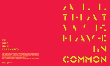 MoCA to present 6th 'All that We Have in Common' group show