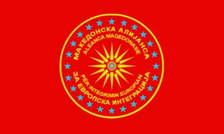 МАЕИ: Честит 23 октомври, да се обединиме за заштита на македонската нација