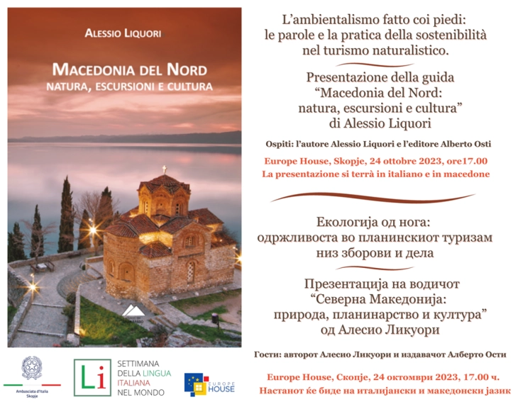 Prezentimi i librit për bukuritë e Maqedonisë së Veriut  nga Alesio Likuori