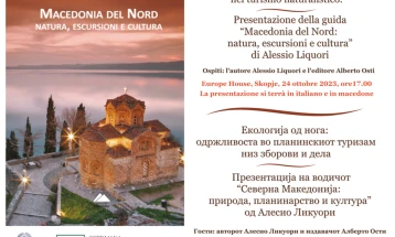 Prezentimi i librit për bukuritë e Maqedonisë së Veriut  nga Alesio Likuori