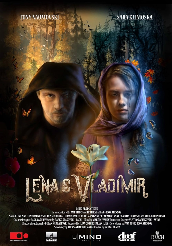 Филмот „Лена и Владимир“ на Игор Алексов во киното „Мис Стон“ во Прилеп