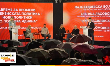 Дебата на ВМРО-ДПМНЕ во Свети Николе „Време за промени во пензиската политика - Нови политика до подобра иднина“
