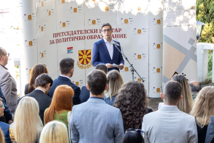 Претседателот Пендаровски ги додели сертификатите на учесниците на третата Школа за политики