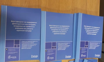Publikim i IMA-së: Për institucionet demokratike, sundimi i së drejtës dhe reformat në administratë të raportohet vazhdimisht