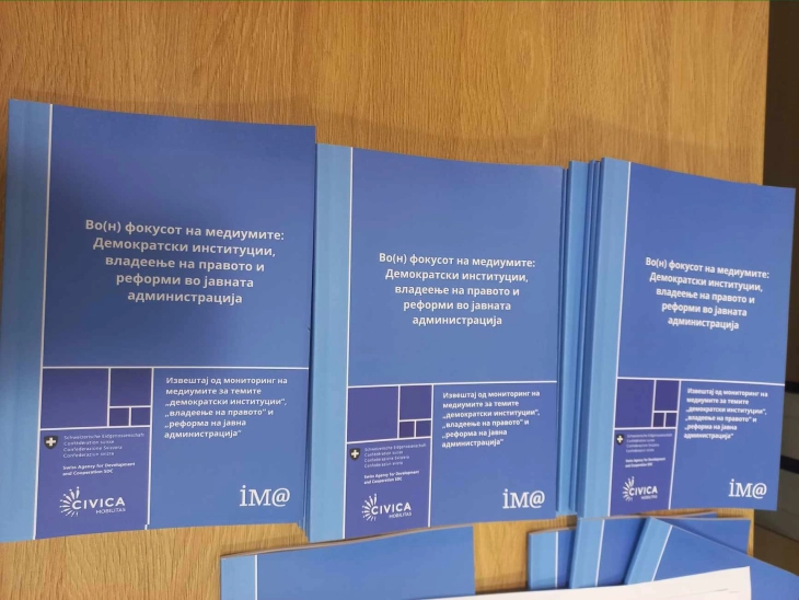 Institute for Media and Analytics: Press should be reporting on democratic institutions, rule of law, public administration reforms more