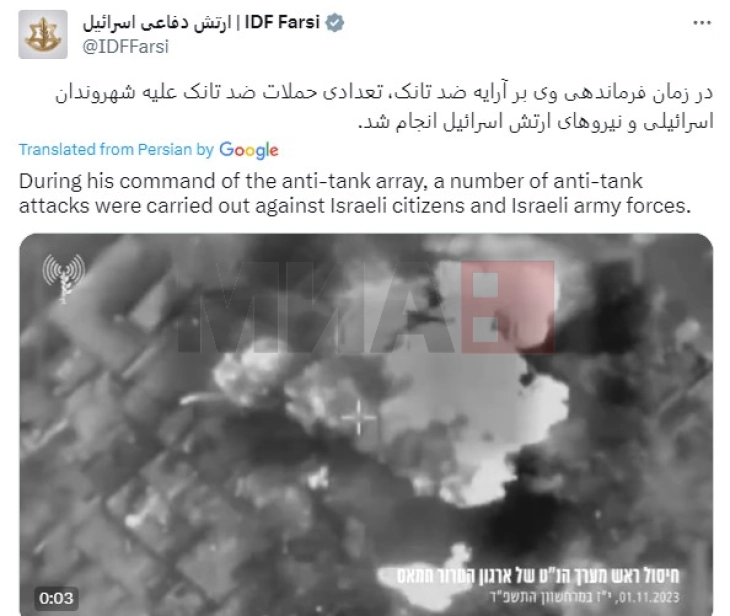 Armata izraelite pretendon se ka vrarë shefin e njësisë së Hamasit në Rripin e Gazës