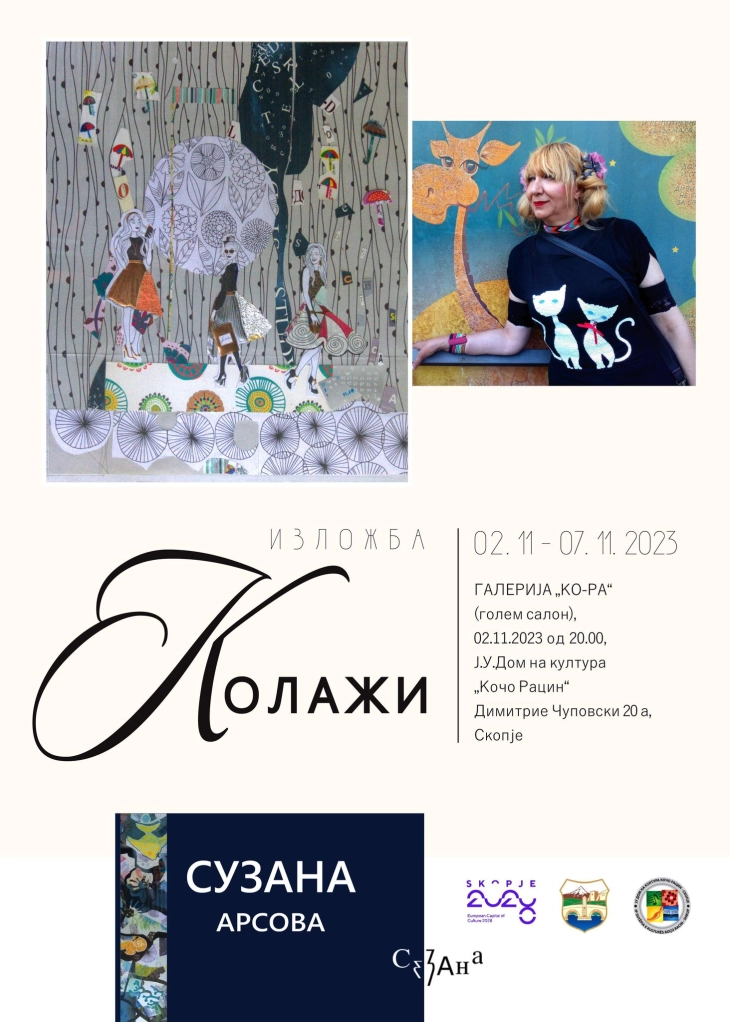 Suzana Arsova's 'Collages' show to open at Ko-Ra gallery