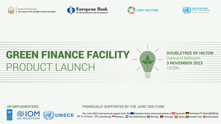 ‘Green Finance Facility to Improve Air Quality and Combat Climate Change in North Macedonia’ project to be promoted at Skopje event