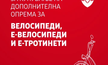 Општина Центар распиша Јавен повик за субвенција на дополнителна опрема за велосипед, е-велосипед и е-тротинет