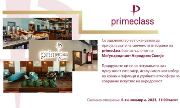 На Скопскиот аеродром се отвора primeclass бизнис-салон