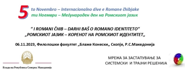 Одбележување на Меѓународниот ден на ромскиот јазик